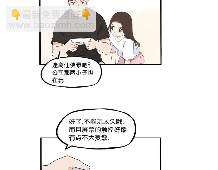 180话 萌妹or壮汉顾熙!?(1/2)-第192话