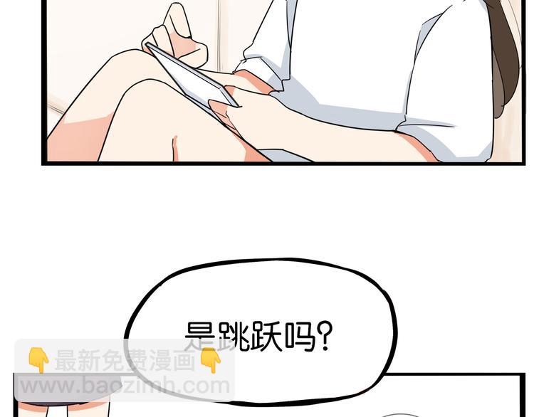 180话 萌妹or壮汉顾熙!?(1/2)-第192话