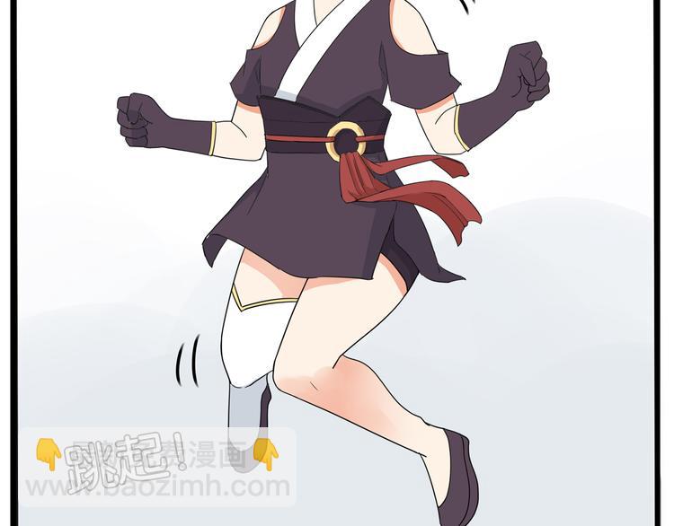 180话 萌妹or壮汉顾熙!?(1/2)-第192话