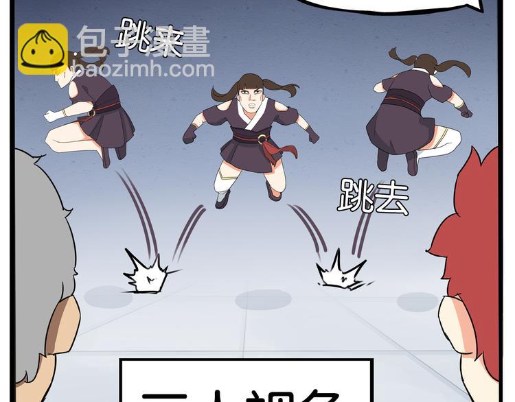 180话 萌妹or壮汉顾熙!?(1/2)-第192话