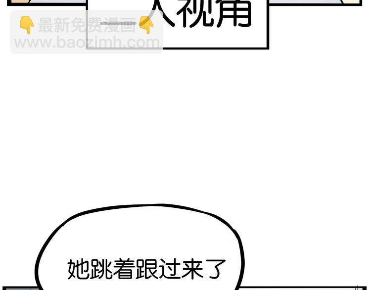 180话 萌妹or壮汉顾熙!?(1/2)-第192话