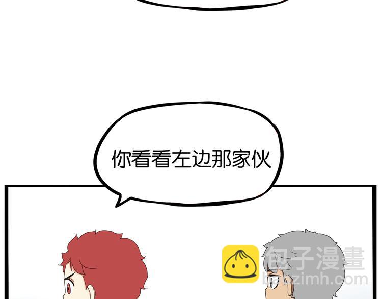 180话 萌妹or壮汉顾熙!?(1/2)-第192话