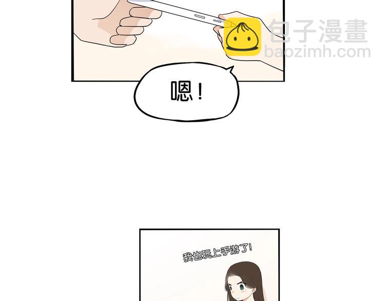 180话 萌妹or壮汉顾熙!?(1/2)-第192话