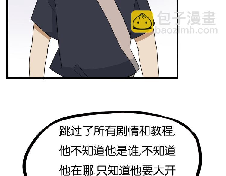 180话 萌妹or壮汉顾熙!?(1/2)-第192话
