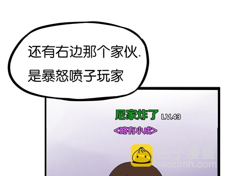 180话 萌妹or壮汉顾熙!?(1/2)-第192话