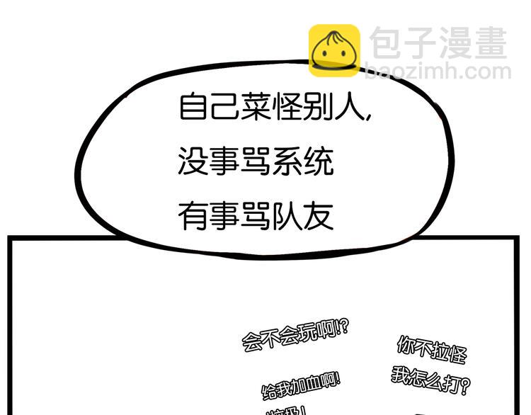 180话 萌妹or壮汉顾熙!?(1/2)-第192话