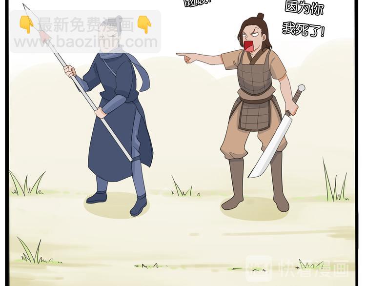 180话 萌妹or壮汉顾熙!?(1/2)-第192话