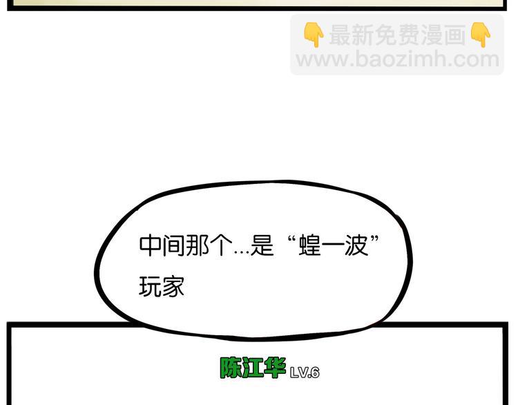 180话 萌妹or壮汉顾熙!?(1/2)-第192话