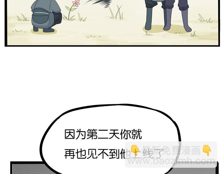 180话 萌妹or壮汉顾熙!?(1/2)-第192话