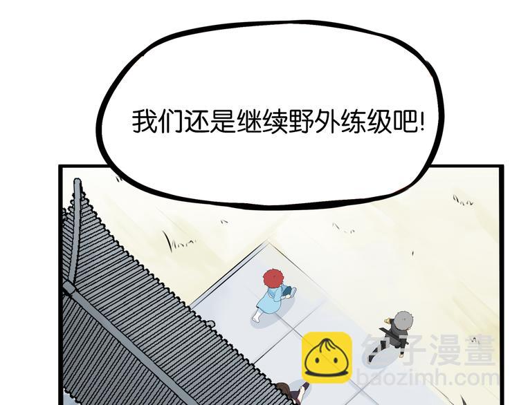 180话 萌妹or壮汉顾熙!?(1/2)-第192话