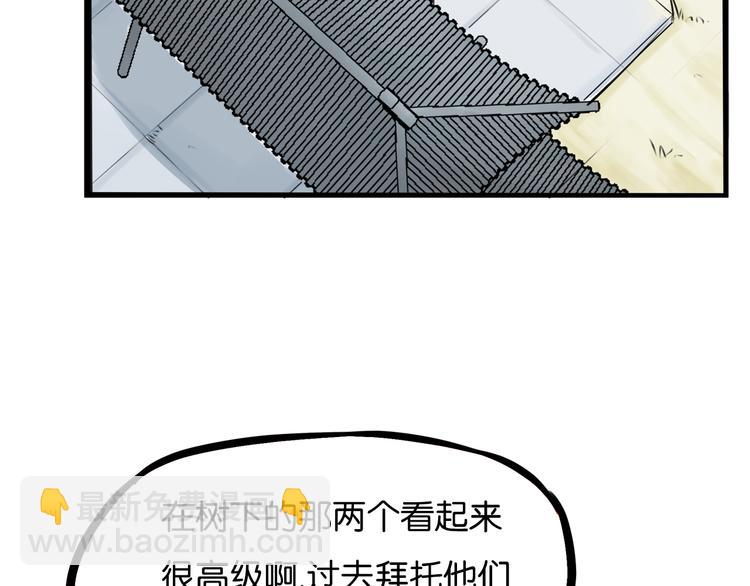 180话 萌妹or壮汉顾熙!?(1/2)-第192话