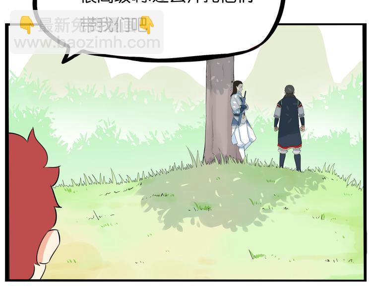 180话 萌妹or壮汉顾熙!?(1/2)-第192话