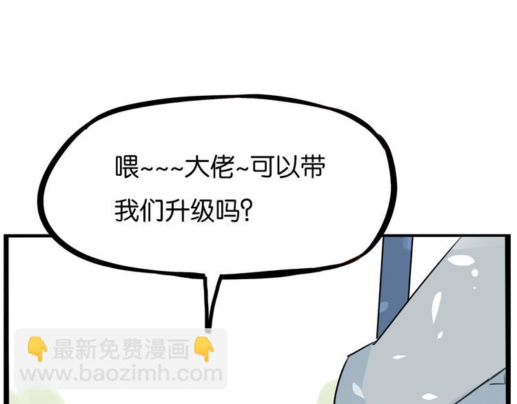 180话 萌妹or壮汉顾熙!?(1/2)-第192话