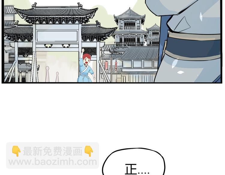 180话 萌妹or壮汉顾熙!?(1/2)-第192话