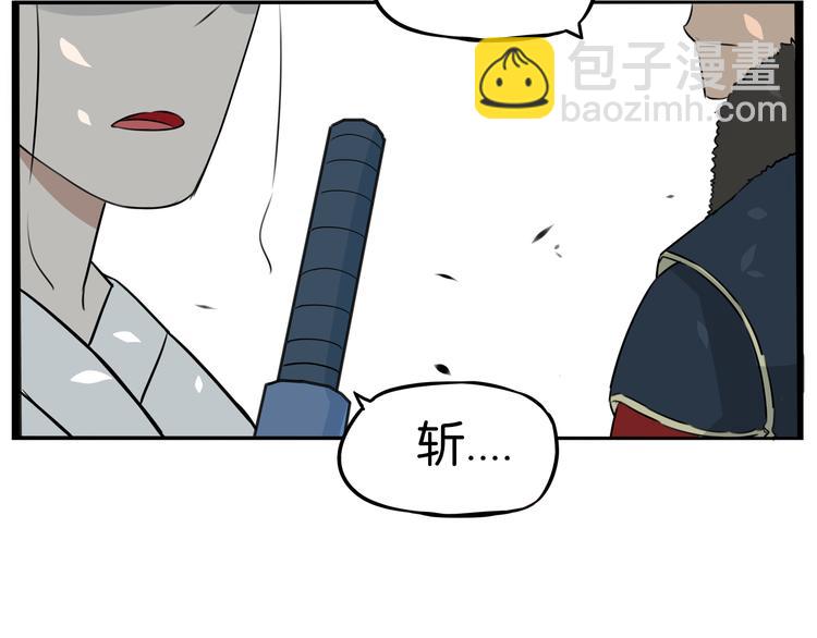 180话 萌妹or壮汉顾熙!?(1/2)-第192话