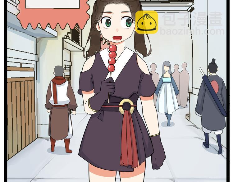 180话 萌妹or壮汉顾熙!?(1/2)-第192话