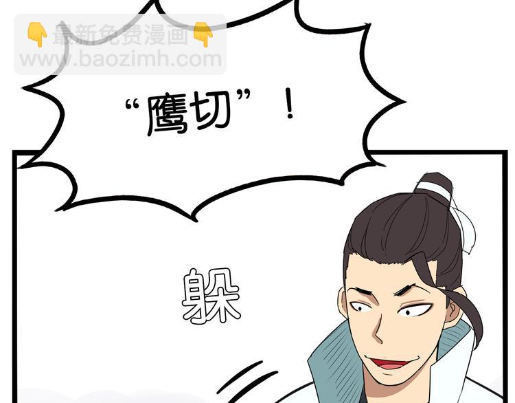 第182话 熙崽的反击(1/3)-第194话