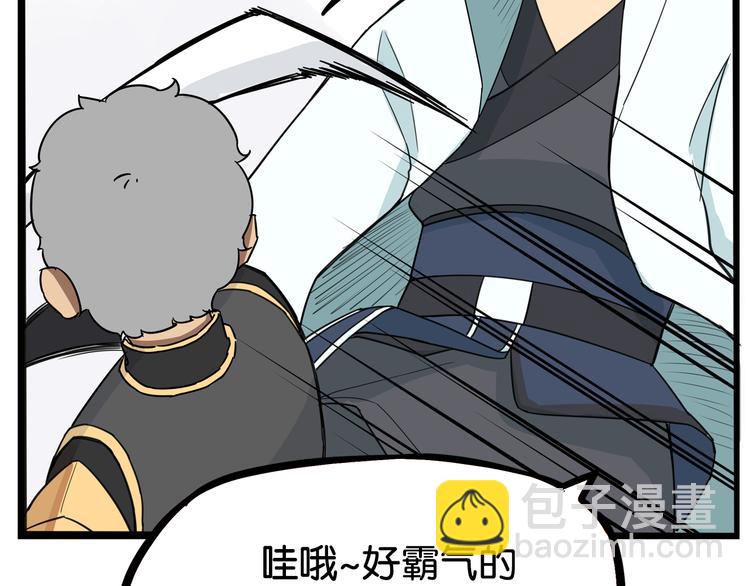 第182话 熙崽的反击(1/3)-第194话