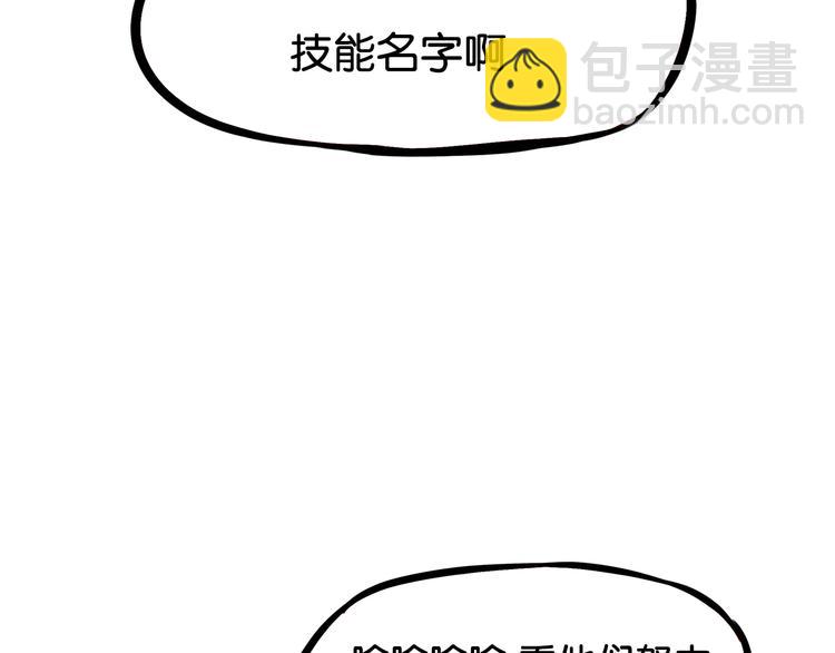 第182话 熙崽的反击(1/3)-第194话