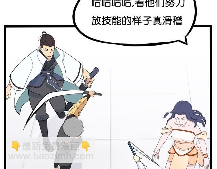 第182话 熙崽的反击(1/3)-第194话