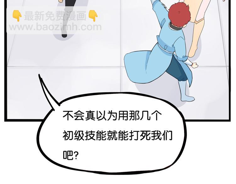 第182话 熙崽的反击(1/3)-第194话