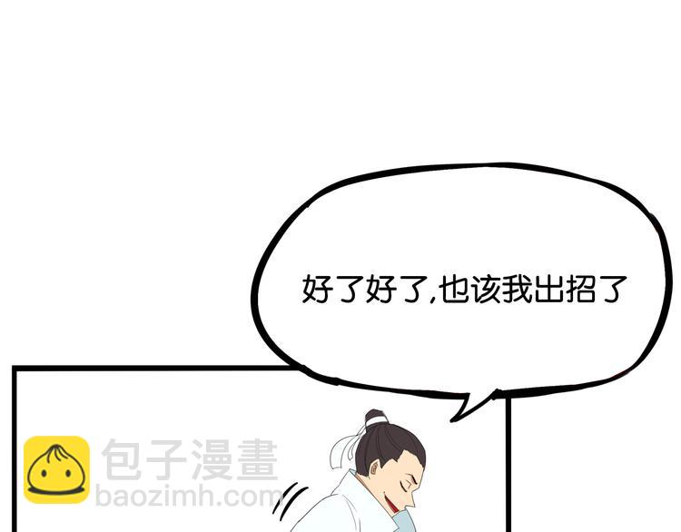 第182话 熙崽的反击(1/3)-第194话