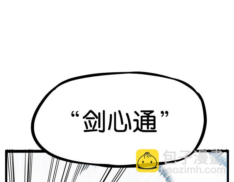第182话 熙崽的反击(1/3)-第194话