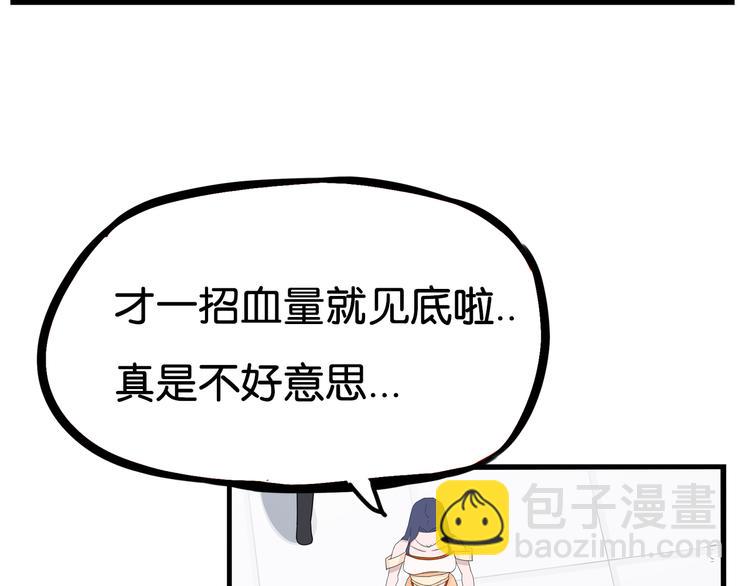 第182话 熙崽的反击(1/3)-第194话