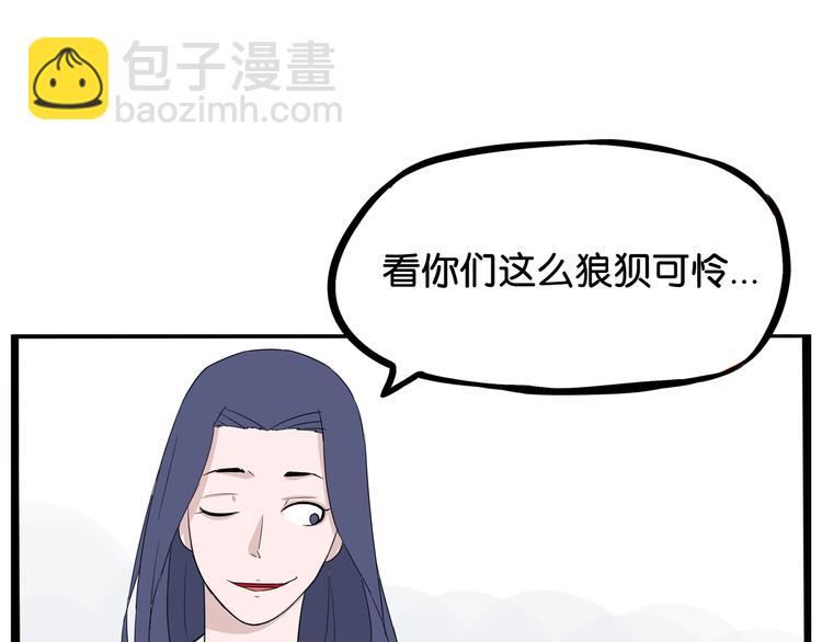 第182话 熙崽的反击(1/3)-第194话