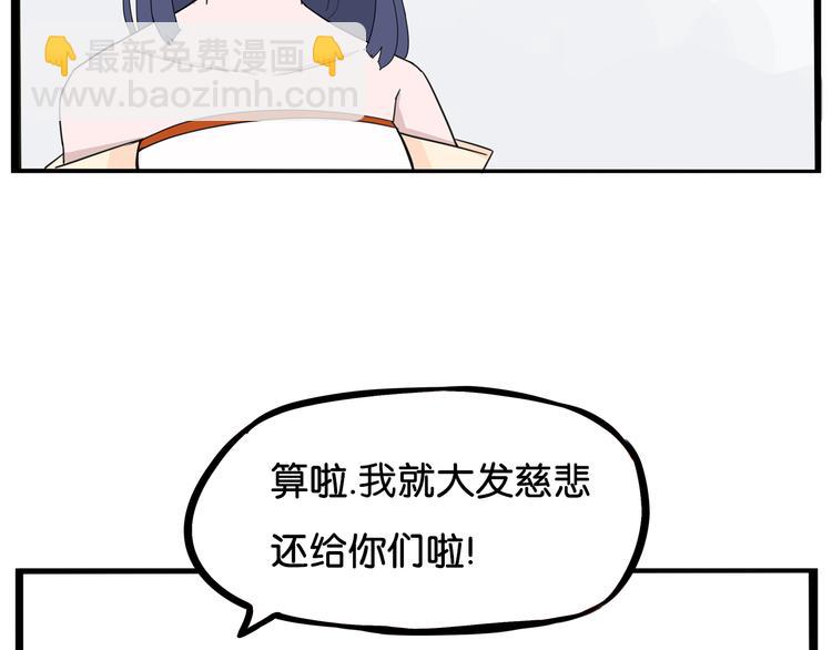 第182话 熙崽的反击(1/3)-第194话
