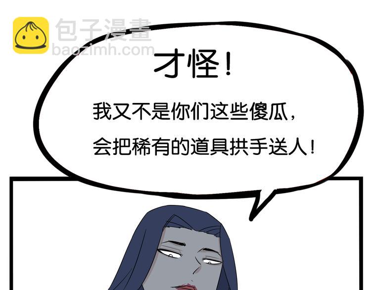 第182话 熙崽的反击(1/3)-第194话