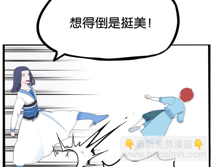 第182话 熙崽的反击(1/3)-第194话