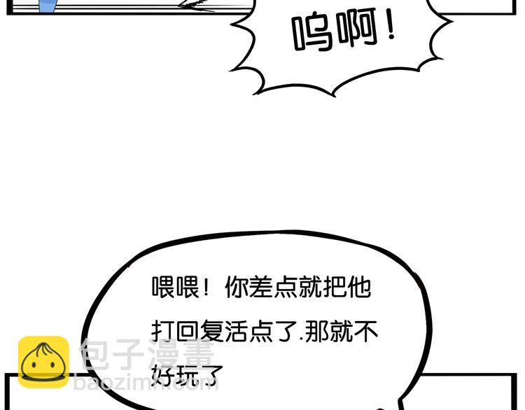 第182话 熙崽的反击(1/3)-第194话