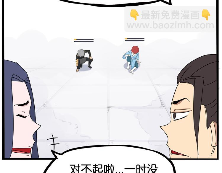 第182话 熙崽的反击(1/3)-第194话