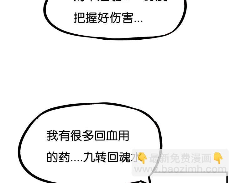 第182话 熙崽的反击(1/3)-第194话