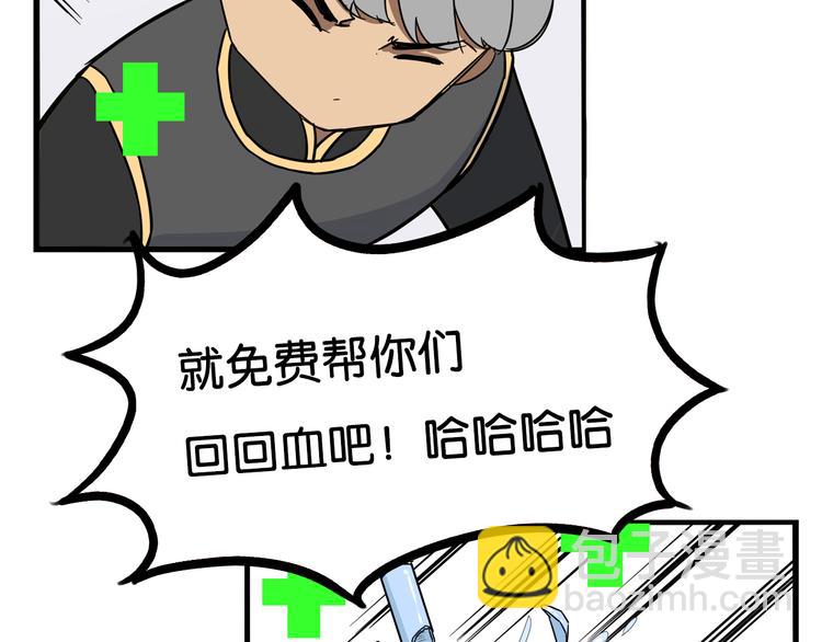 第182话 熙崽的反击(1/3)-第194话