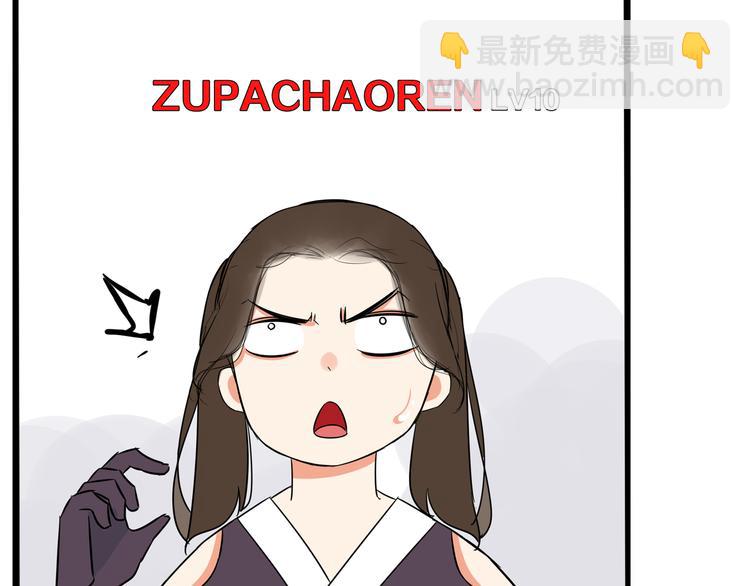 第182话 熙崽的反击(1/3)-第194话