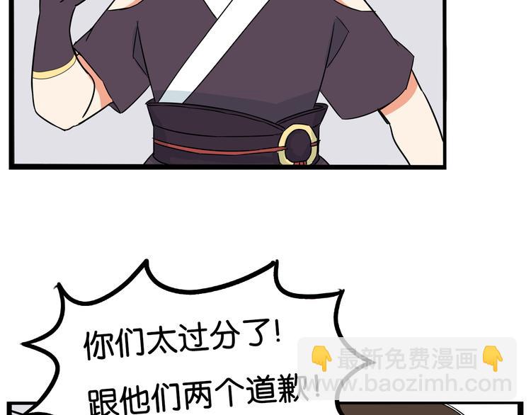 第182话 熙崽的反击(1/3)-第194话