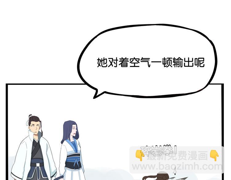 第182话 熙崽的反击(1/3)-第194话