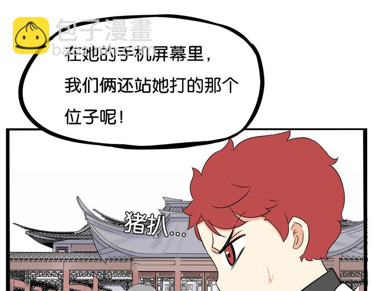 第182话 熙崽的反击(1/3)-第194话