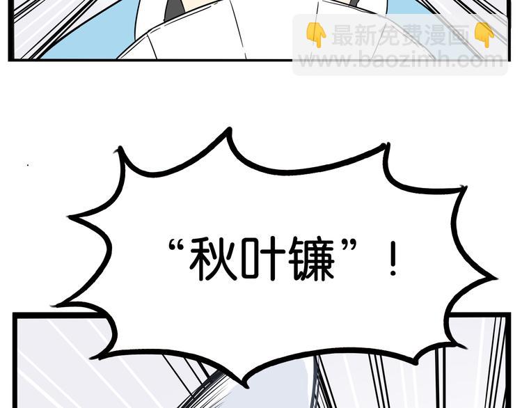 第182话 熙崽的反击(1/3)-第194话