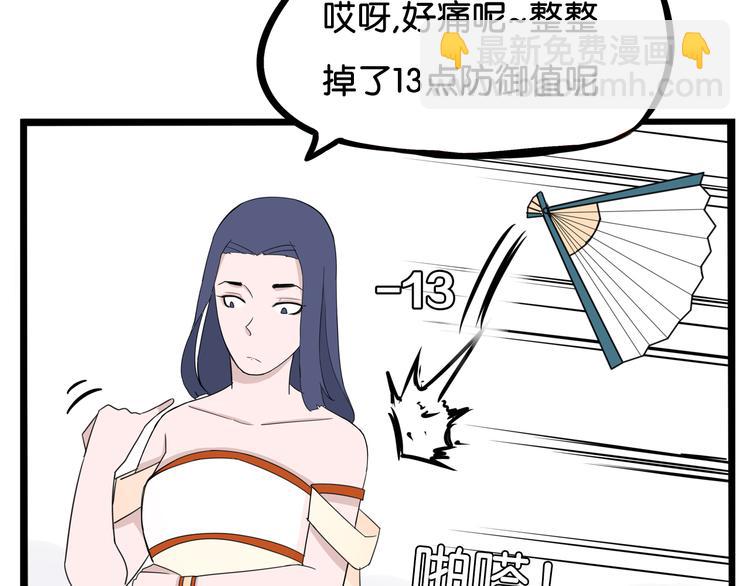 第182话 熙崽的反击(1/3)-第194话