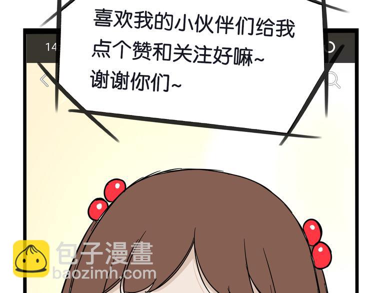 第184话  直播事故(1/2)-第196话