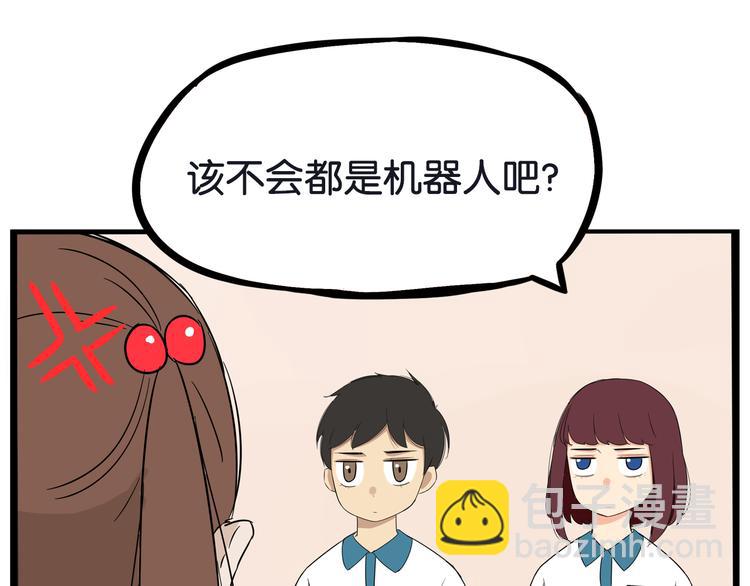 第184话  直播事故(1/2)-第196话