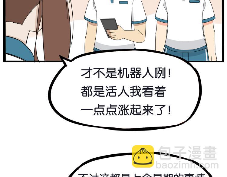 第184话  直播事故(1/2)-第196话