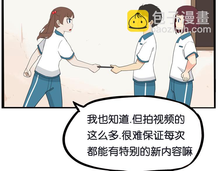 第184话  直播事故(1/2)-第196话