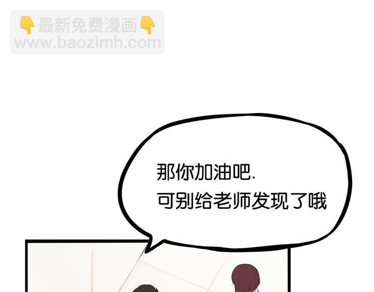 第184话  直播事故(1/2)-第196话