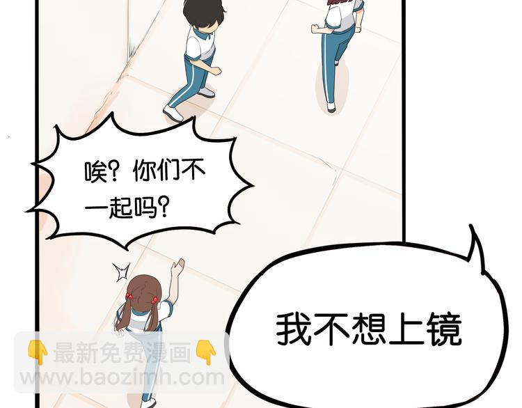 第184话  直播事故(1/2)-第196话
