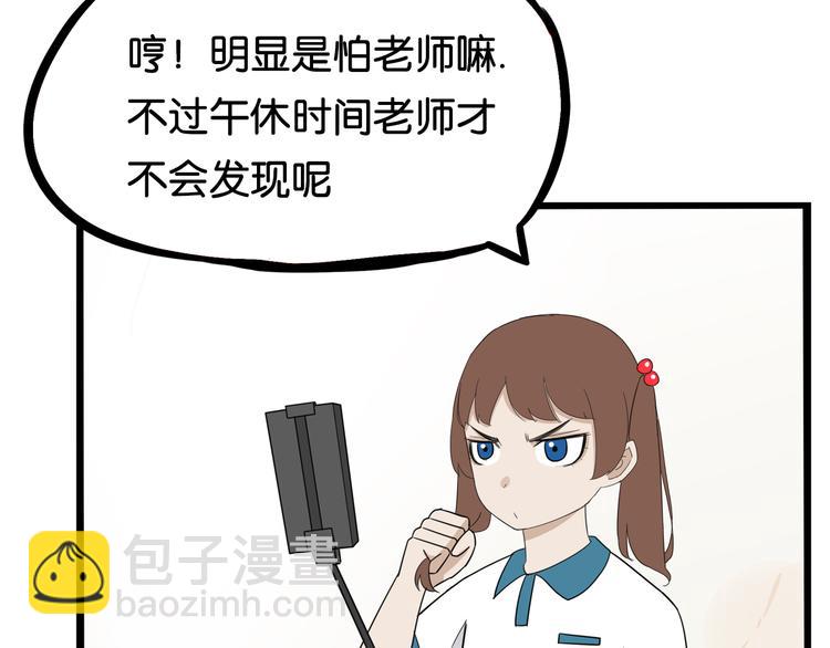 第184话  直播事故(1/2)-第196话