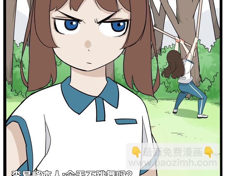 第184话  直播事故(1/2)-第196话